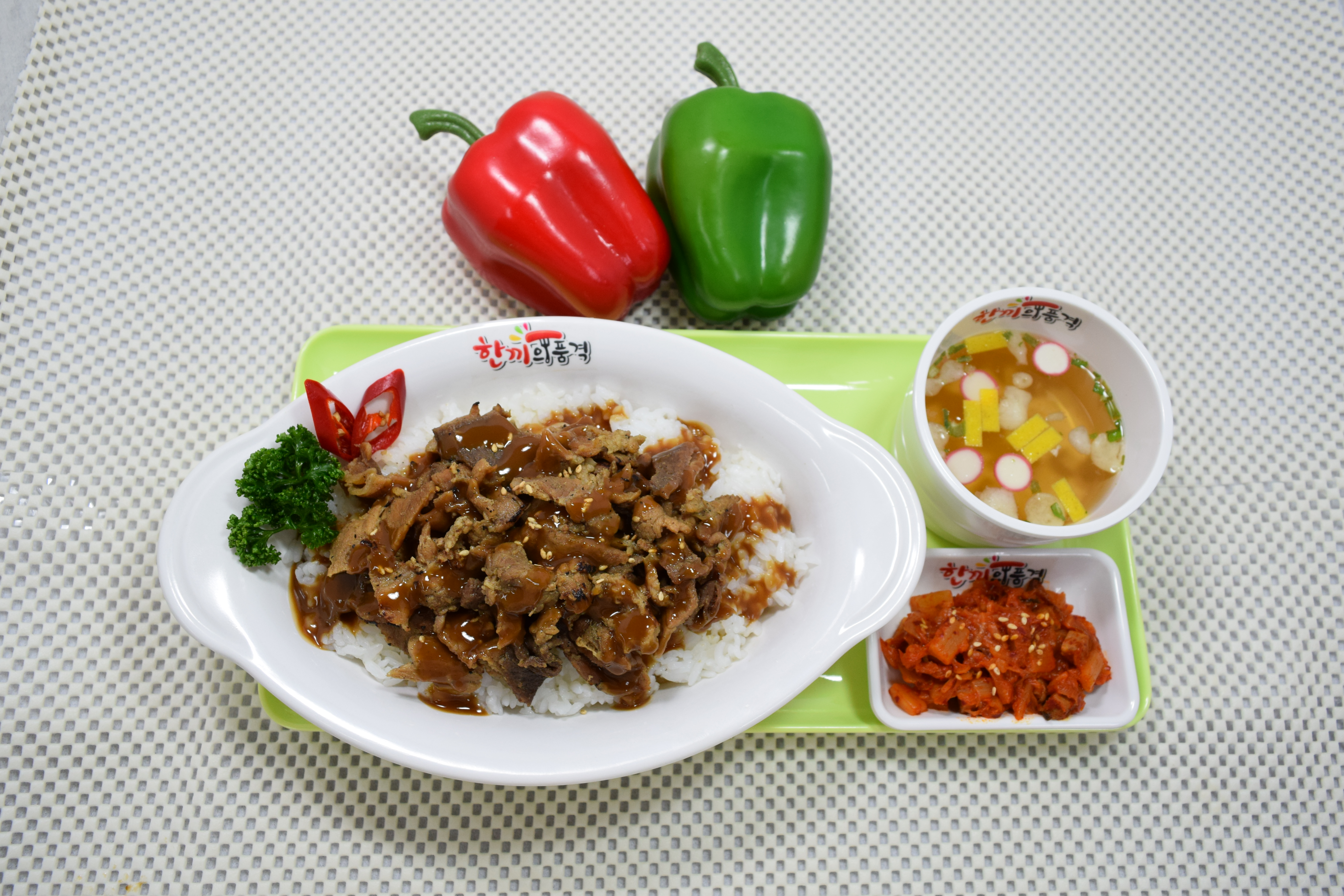 (냉동)한품석쇠불고기(6500)