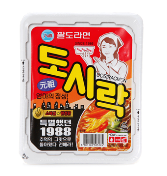 도시락컵(팔도)(1500)
