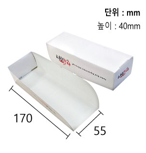 한품종이트레이핫도그용