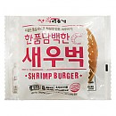 (냉동)한품담백한새우버거(2300)