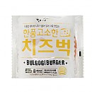 (냉동)한품고소한치즈버거(2300)