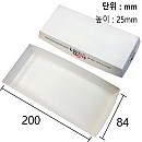 한품-종이트레이(대)