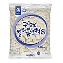 (냉장)구멍난쌀떡볶이떡(송학)