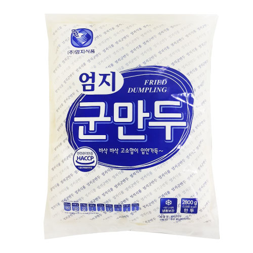 (냉동)엄지 군만두