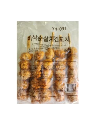 (냉동)마일드순살치킨꼬치(영해)(3000)