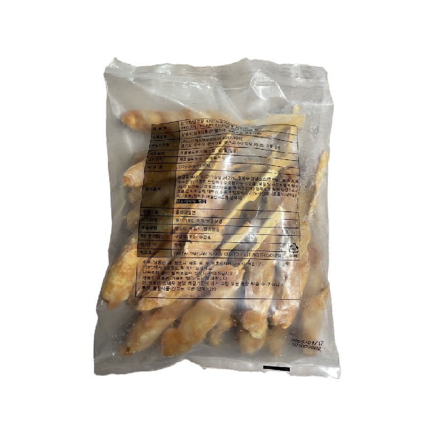 (냉동)꼬꼬껍질말이