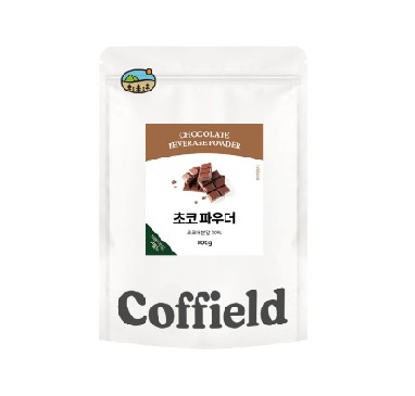 초코파우더(커필드)